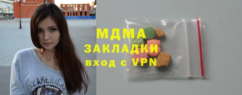 MEGA как зайти  Можайск  MDMA crystal  хочу наркоту 